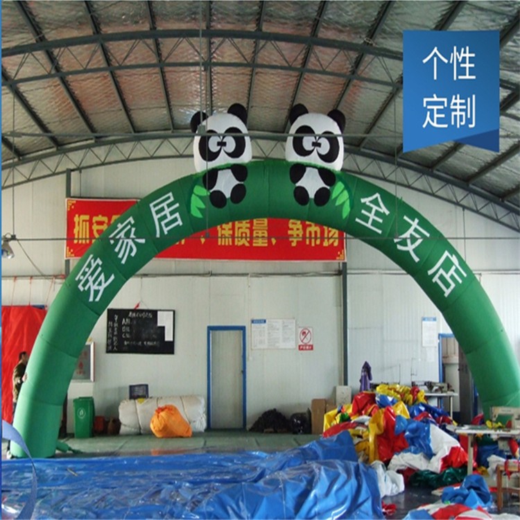 龙湖镇大熊猫拱门